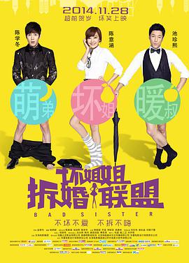 亚洲精品国产精品乱码不卡√香蕉